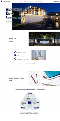 Construction LP design (architecture / White-based / Simple) PC version