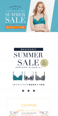 Summer Sale LP design (Underwear and Nightwear / White-based / Refined style) PC version