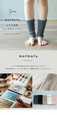 Leg warmers LP design (fashion / White-based / Clean-cut) PC version
