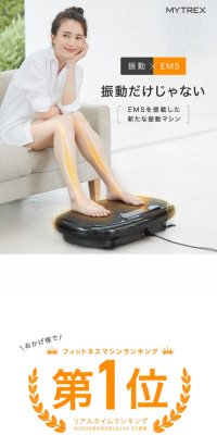 マイトレックス ダブル フィット プロのLPデザイン（家電・パソコン・通信機器／ホワイト系／シンプル系）スマホ版