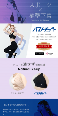 Bounce Reduction Sports Bra LP design (fashion / Shades of blue / Refreshing type) PC version