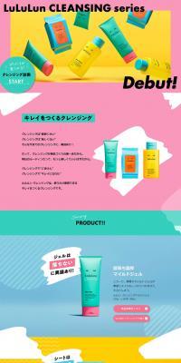 LuLuLunCLEANSINGseries LP design (Beauty, Skincare, Fragrance / Pink shades / Simple) PC version