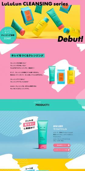 LuLuLunCLEANSINGseries LP design (Beauty, Skincare, Fragrance / Pink shades / Simple) PC version