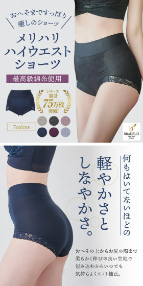 Shaping High-Waist Shorts LP design (Underwear and Nightwear / Shades of grey / Refined style) PC version