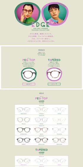 EDGE LP design (fashion / Beige tones / Simple) PC version