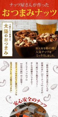 Sun Snack LP design (food / Red tones / Cute style) PC version