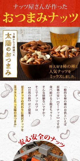 Sun Snack LP design (food / Red tones / Cute style) PC version