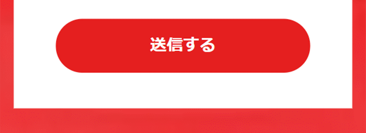 AIチェックのLPデザイン（インターネットサービス／ホワイト系／信頼・安心系）スマホ版