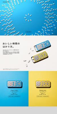 minutemint LP design (Sweets and Snacks / Shades of blue / Simple) PC version