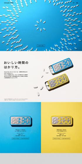 minutemint LP design (Sweets and Snacks / Shades of blue / Simple) PC version
