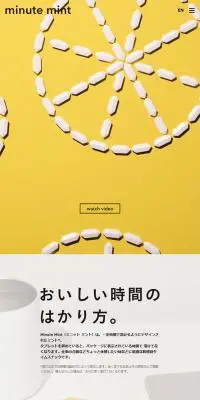 minute mintのLPデザイン（スイーツ・スナック菓子／ブルー系／シンプル系）スマホ版