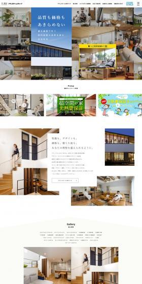 Custom Homes LP design (Businesses, companies, stores / White-based / Simple) PC version