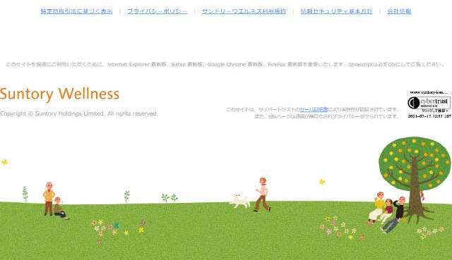 Purasu-Deo LP design (Beauty, Skincare, Fragrance / Green tones / Strong) Mobile version