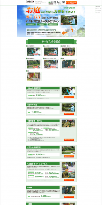 Cleaning LP design (Services, Insurance, and Finance / White-based / Trust and Safety) PC version