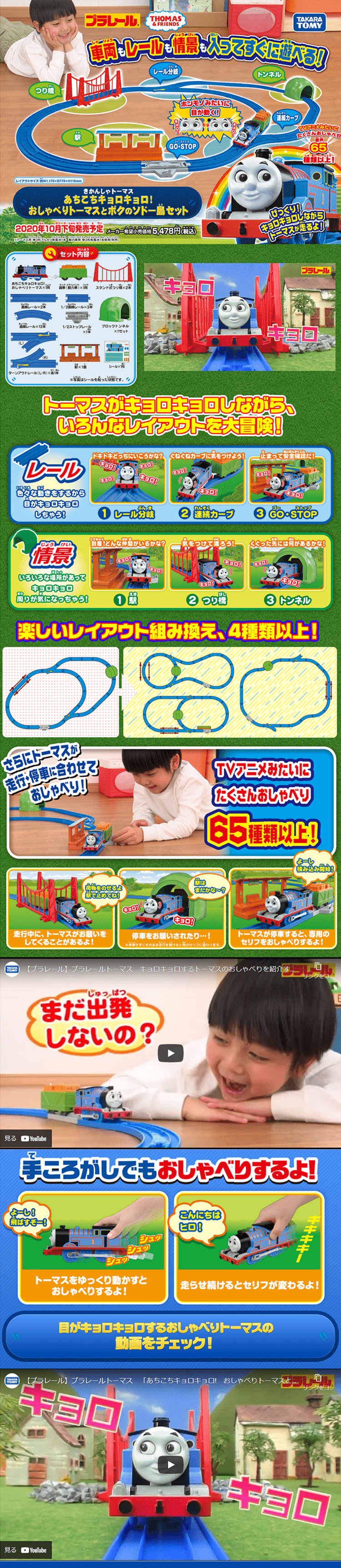 システムのLPデザイン参考例