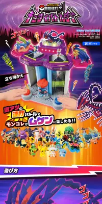 無限連打!!キョダイバトルタワーのLPデザイン(玩具・ホビー・フィギュア/パープル系/かっこいい系)PC版