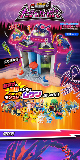 Infinite Rapid Strikes!! Kyodai Battle Tower LP design (Kids, Baby, Toys / Purples / Cool style) PC version