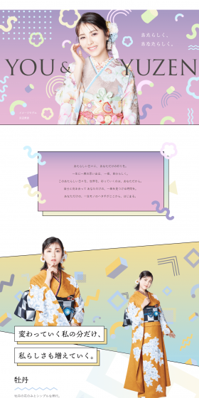 YOU&YUZEN LP design (fashion / Multi-color type / Japanese style) PC version