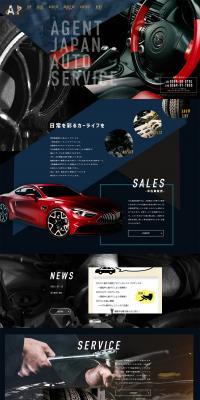 Kabushikigaisha Agent Japan LP design (Businesses, companies, stores / Black-colored / Cool style) PC version