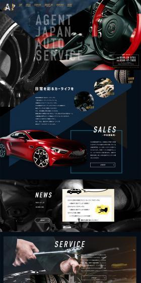 Kabushikigaisha Agent Japan LP design (Businesses, companies, stores / Black-colored / Cool style) PC version