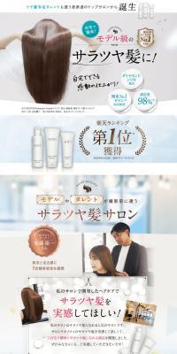 enim LP design (Skincare, Bodycare, Haircare / White-based / Refined style) PC version
