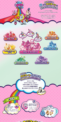 UNIVERSE LP design (Kids, Baby, Toys / Pink shades / Cute style) PC version