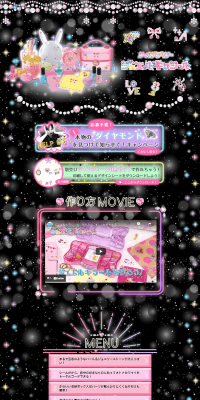 Jewel Kira Seal LP design (Kids, Baby, Toys / Black-colored / Mystical) PC version