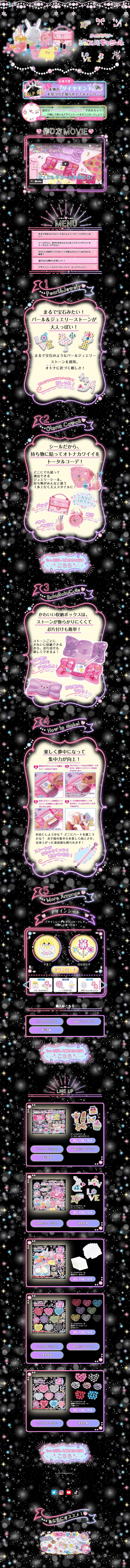 Jewel Kira Seal LP design (Kids, Baby, Toys / Black-colored / Mystical) PC version