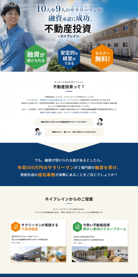 Welfare Real Estate Investment LP design (Housing and Real Estate / Shades of blue / Trust and Safety) PC version