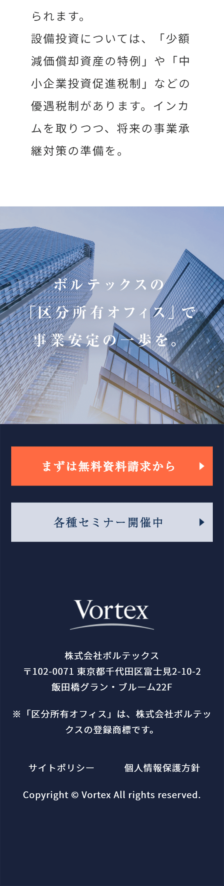 Condominium Office LP design (Housing and Real Estate / Shades of blue / Trust and Safety) Mobile version