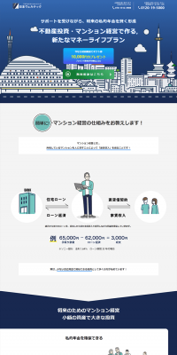 Condominium Management LP design (Housing and Real Estate / Shades of blue / Trust and Safety) PC version