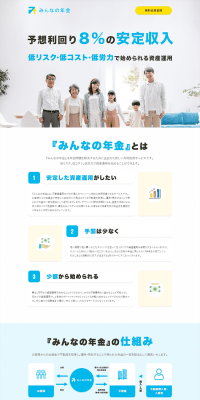 Investment Real Estate LP design (Housing and Real Estate / White-based / Trust and Safety) PC version