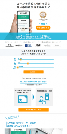 INVASE LP design (Housing and Real Estate / White-based / Trust and Safety) PC version