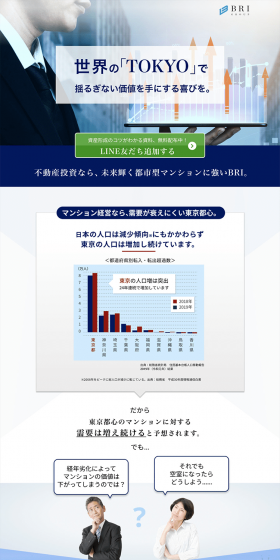 Real Estate Investment LP design (Housing and Real Estate / Shades of blue / Trust and Safety) PC version