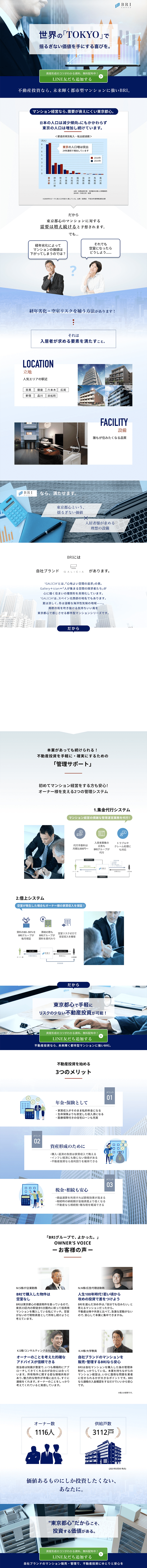 Real Estate Investment LP design (Housing and Real Estate / Shades of blue / Trust and Safety) PC version
