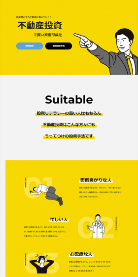 Real Estate Investment LP design (Housing and Real Estate / yellow / Trust and Safety) PC version