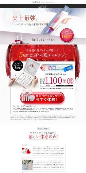 ASTALIFT LP design (Beauty, Skincare, Fragrance / Red tones / Refined style) PC version