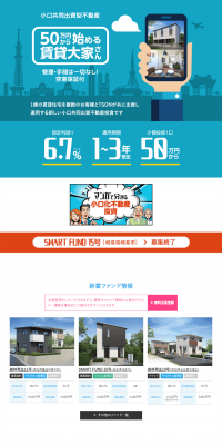 Rental Residential Real Estate Investment LP design (Housing and Real Estate / Shades of blue / Trust and Safety) PC version