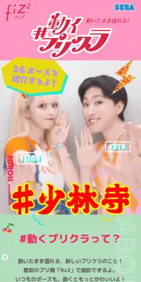 fiz2のLPデザイン（サービス・保険・金融／カラフル系／かわいい系）スマホ版