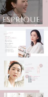 ESPRIQUE LP design (Beauty, Skincare, Fragrance / Shades of grey / Simple) PC version