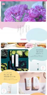 KuSu LP design (Businesses, companies, stores / Multi-color type / Cute style) PC version
