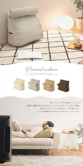 Triangular cushion LP design (Interior, furniture, and bedding / White-based / Refined style) PC version