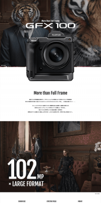 GFX100のLPデザイン（家電・パソコン・通信機器／ホワイト系／信頼・安心系）PC版