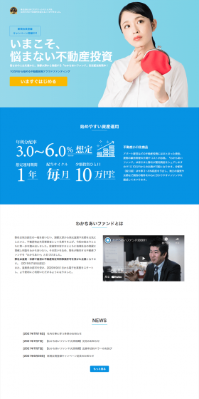 Wakachiai Fund LP design (Services, Insurance, and Finance / Shades of blue / Trust and Safety) PC version
