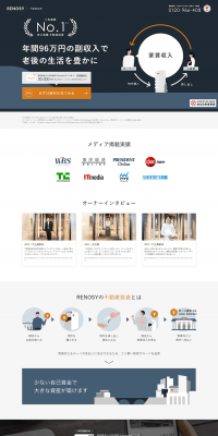 Real estate investment LP design (Housing and Real Estate / White-based / Trust and Safety) PC version