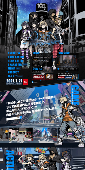 NEO: The World Ends with You LP design (Books, Music, Games / Black-colored / Cool style) PC version
