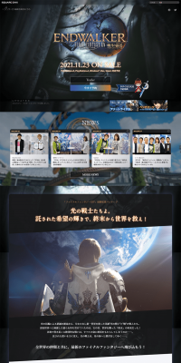 ファイナルファンタジーXIV: 暁月のフィナーレのLPデザイン（本・音楽・ゲーム／ブラック系／かっこいい系）PC版