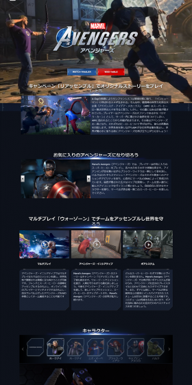 Marvel's Avengers LP design (Books, Music, Games / Shades of blue / Cool style) PC version