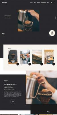 KALPA LP design (Businesses, companies, stores / Beige tones / Simple) PC version
