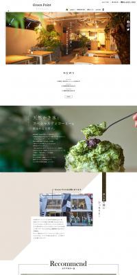 GreenPoint LP design (Businesses, companies, stores / Beige tones / Simple) PC version